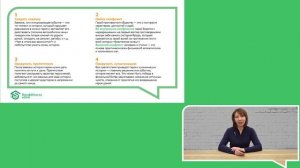 Приемы ораторского мастерства и наиболее распр ошибки Крянева