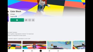 Крутые карты в роблокс часть 2