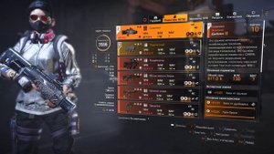 The Division 2 СОЛО БИЛД ИЛИ ПОД ПАТИ, ОРТИС: "ЭКСУРО", НЕДООЦЕНЕННЫЙ БИЛД НА ОГНЕННУЮ ТУРЕЛЬ 2024.