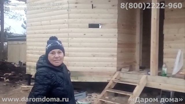 Дом 8 на 8 под усадку в Ленинградской области  Дом с эркером. Отзыв о Даром дома