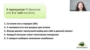 1.2 Конструктивная основа конфликта Часть 1