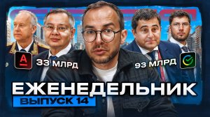 Квартиры 5 млн! Ипотека льготная, семейная! Жалобы ПИК! Мигранты Саларьево Парк! Страна Девелопмент!