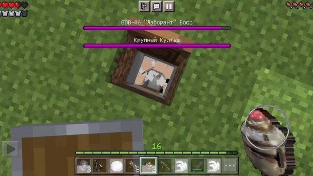 Атомик Харт мод в Майнкрафт атом и сердце 💓❤️ смотреть онлайн