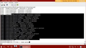 Как избавиться от ошибок при поиске фалов (find) в Linux?