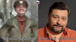 Syberia/Сибирь — Актёры английской и русской озвучки