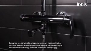 Смеситель для ванны с верхним душем IDDIS_JOKSB1Fi06