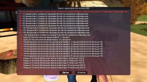 10 СИРОПОВ "ХАРАКТЕРИСТИК АКТЕРА" в ОХРАННИКА  ВЫБИЛ ТОП БОНУСЫ ЗАРПЛАТ на АРИЗОНА РП в GTA SAMP