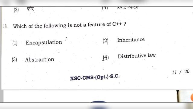 12th Jac Board Computer Science Answer Key 2022 || 12th Computer Science VVI Question 2023