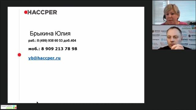 03.02.21: ДЕЗИНФИЦИРУЮЩИЕ СРЕДСТВА НА ВОДНОЙ ОСНОВЕ. ПРИМЕНЕНИЕ - Часть 3