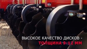 Тандемные и офсетные бороны Ростсельмаш