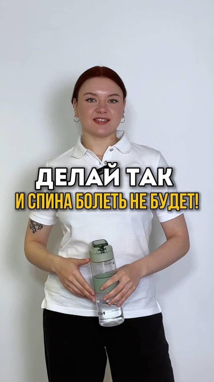 ПОЛЕЗНОЕ УПРАЖНЕНИЕ ОТ БОЛИ В СПИНЕ. Пишите комментарии, если было полезно.
