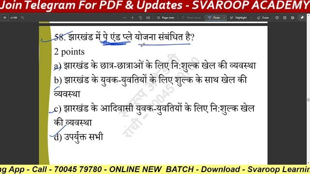 JPSC PT Full Mock Test 03  | 100 MCQs - PAPER 2 | Jharkhand Quiz | By SVAROOP ACADEMY | Chandan Sir