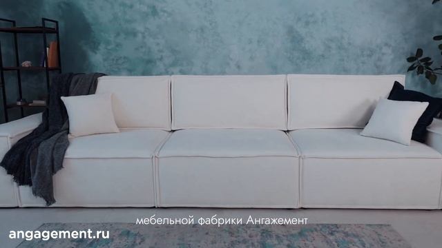 Новинка от «Ангажемент» - диван Келлен!