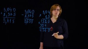 Десятичные дроби: переход от обыкновенных дробей к десятичным, операции с десятичными дробями