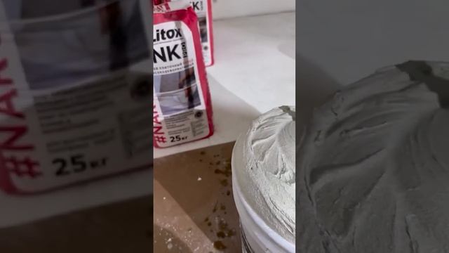 Плиточный клей NK PRO белый #отделка #литокс #ремонтквартир #ремонт