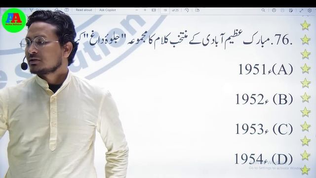 10th BIHAR BOARD URDU SAMPLE PAPER 2024 || 10th Urdu BIHAR BOARD sample paper 2024 || 10th urdu 202