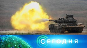 «Сегодня»: 14 октября 2024 года. 10:00 | Выпуск новостей | Новости НТВ