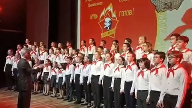 Гимн пионеров "Взвейтесь кострами"- к 100-летию со дня основания пионерской организации
