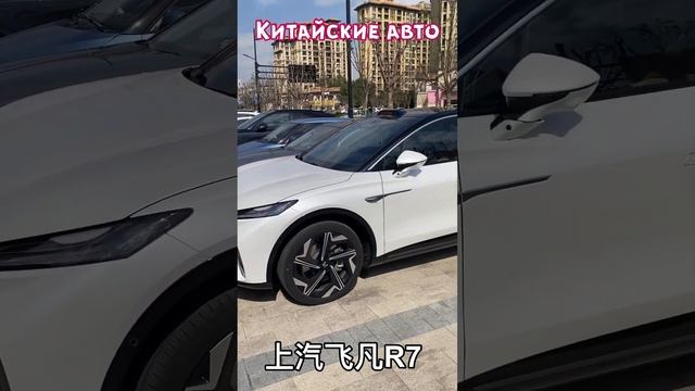 Китайский автопром.