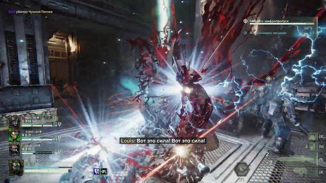 Зона ударных войск, высокая интенсивность, спайрсайд, сложность проклятие Warhammer 40,000: Darktid смотреть онлайн