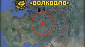 Волкодав GPS трекер