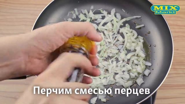 Мацебрай рецепт
