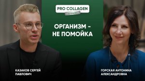 Откуда берутся ПРЕПАРАТЫ? Исследования, тренды, маркетинг