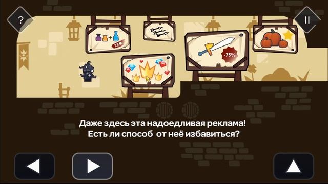 Tricky Castle 1-2 этаж Хитрый замок Головоломки смотреть онлайн