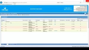 Экспресс-заказ