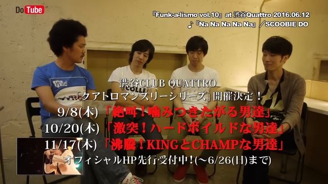 DO NEWS vol.17(160616) смотреть онлайн