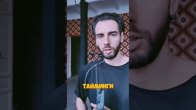 Бэкстейдж №1