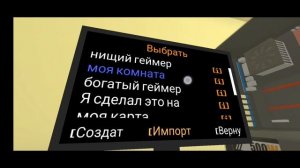 играю в пк симулятор