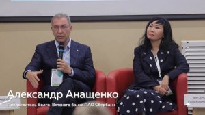 III слёт Центров развития личностного потенциала