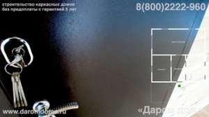 Проект дома с террасой, с кухней-гостиной, спальней, ванной комнатой и тех. помещением