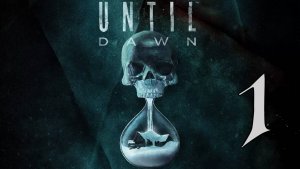 Прохождение Until Dawn #1 Эффект бабочки