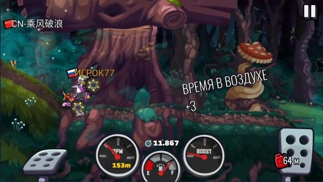 Hill Climb Racing 2 - СТРИМ