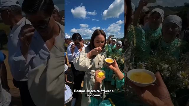 Традиционная свадьба Ришата и Алии Тухватуллиных 4 июля 2023 г. смотреть онлайн