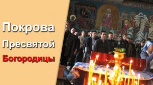 ⛪️ Сотрудники МЧС России приняли участие в празднике Покрова Пресвятой Богородицы