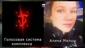 DOOM 4(2016)—Актёры оригинальной и русской озвучки