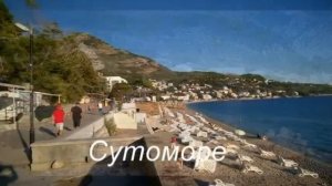 Неизвестная Черногория или еще одна безвизовая страна