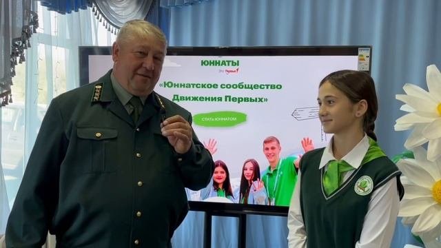 Торжественное открытие 