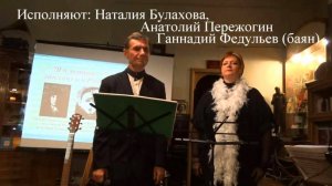 НАД РОЗОВЫМ МОРЕМ - Георгий Иванов (слова),Александр Вертинский (музыка), Наталия Булахова (сопрано)