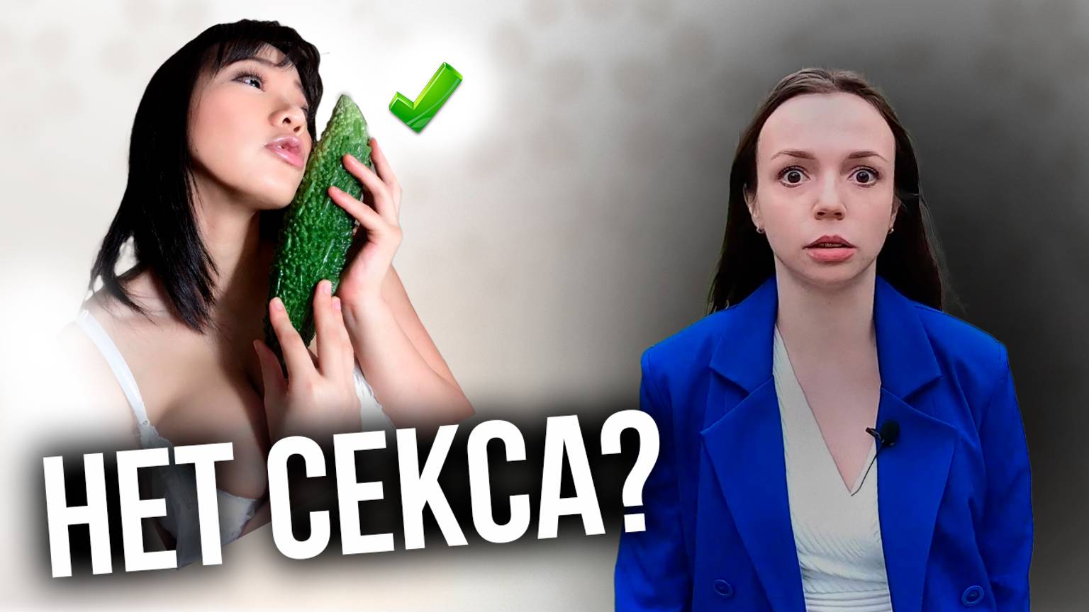 Что БУДЕТ если НЕТ СЕКСА или самоудовлетворения? Польза или вред