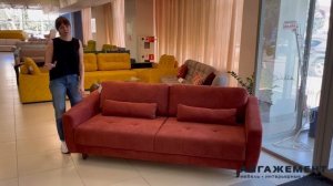 Диваны для холостяков