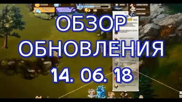Улучшение Сентинеля, новые башни и другое►Рыцари: битва героев. смотреть онлайн