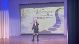 «Небо Славян"
