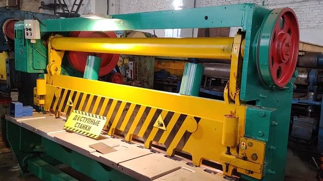 СТД9 6х2500 ревизия под тонколистовой