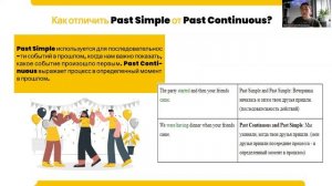 34th. Past Simple vs Past Continuous