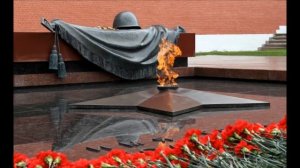 вечный огонь метроном