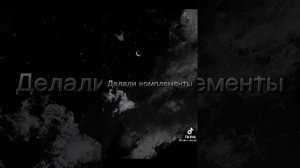 Пой эту песню если ты 💗💗💗